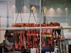 -鹅簋(顺德总店)