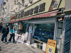 -来之顺海鲜菜馆·青岛菜·始于1993(栈桥店)