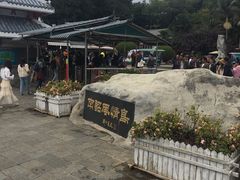 -南诏风情岛
