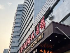 -万龙洲海鲜·粤菜(亚运村店)
