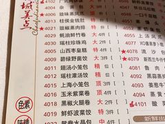 -潮福城大酒楼(湖滨北路店)