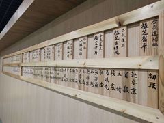 -合气道正心馆(本部道场)