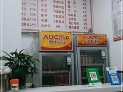 -何记酿皮店(西流湾店)