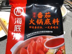 -海底捞火锅(航洋城店)
