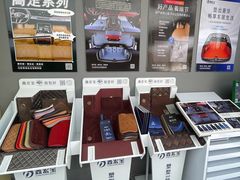 -跃通XPEL隐形车衣汽车贴膜旗舰店