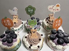 -EnergyCake蛋糕理想国