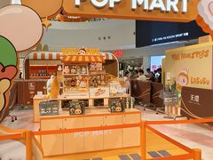 -泡泡玛特POPMART(天环购物中心店)