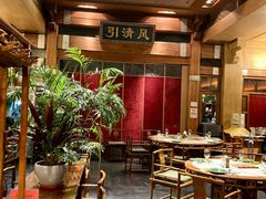 -那家小馆•北京菜•烤鸭(香山店)
