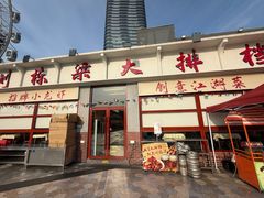 -上海静安大悦城