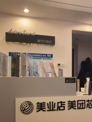 -演员的秘密·皮肤管理