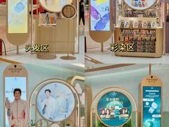-长沙悦方ID MALL