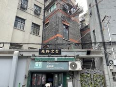 -绿柠食堂(北外滩店)