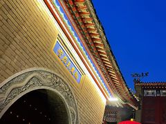 -古文化街旅游区
