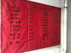 -高桥小香松糕