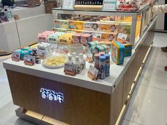 -爸爸糖吐司面包(大连高新锦辉商场店)