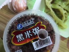 -幸福汤包(山千院店)