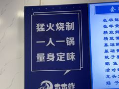 -木木鲜海鲜面(天一店)