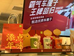 -奈雪的茶(天河城店)