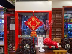 -毛毛熏肉•东北菜老字号(大安街店)