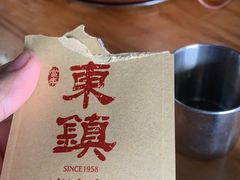 -东镇老火锅(长春路首店)