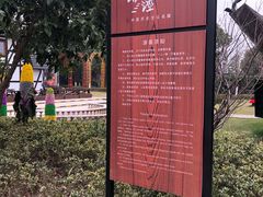 -金山农民画村-枫泾波兰倒置屋