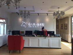 -爱儿美儿童摄影(朝阳公园店)