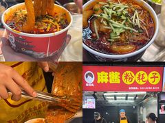 -大学城夜市
