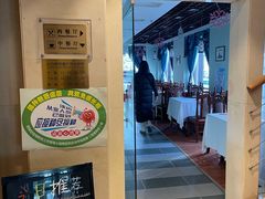 -小白桦西餐厅