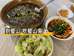 -瓦房兔(璧山店)