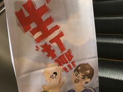 -喜茶(佛山岭南站店)