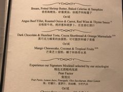 菜单-迪拜帆船酒店海底餐厅