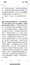 点击看大图 -生命加•Q考拉月子会所(玫瑰园店)