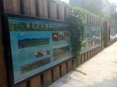 -防灾科技学院(南校区)