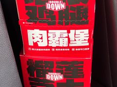 -肯德基(黄岩吾悦店)