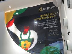 -丘大叔柠檬茶(乐峰广场分店)