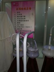 点击看大图 -寇氏拔罐减肥