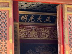 -故宫钟表馆