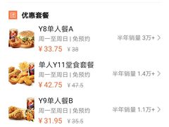 -肯德基(转塘世纪联华店)
