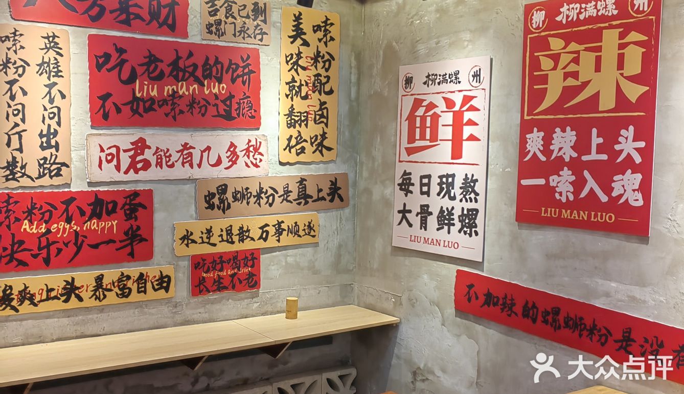 店破味道好，冰沙随便加[25干饭]