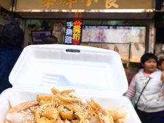 -华辉小食