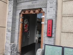 -長泰華府(长泰广场店)