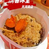 👉讲喜冰室👈新年限定新品美食颜值爆灯😍