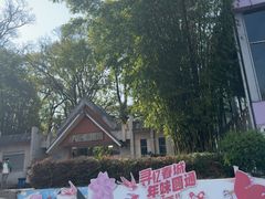 -昆明动物园