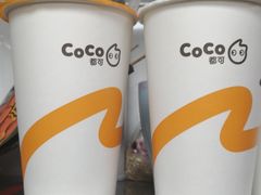 -CoCo都可(合生汇店)