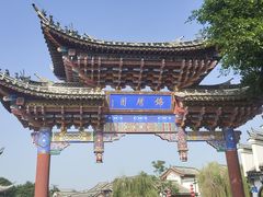 -田州古城
