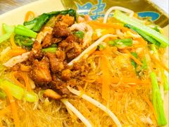 炒冬粉-圆宝台湾小吃(迎津街店)