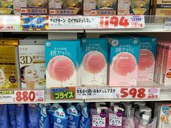 -大国药妆(NEW心斎橋店)