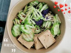 -大四喜沙拉(四条巷店)