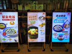-珍味汤馆·潮汕家乡菜(保利文化广场店)
