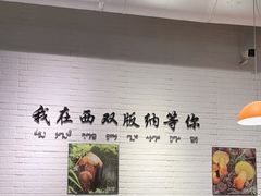 -菌乡缘·野生菌蒸汽鱼火锅(江边夜市店)